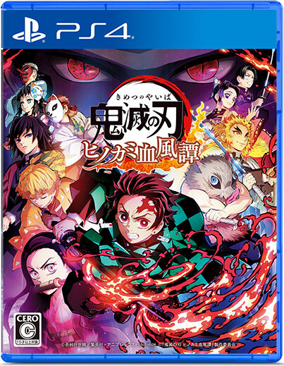 『鬼滅の刃 ヒノカミ血風譚』2021年10月14日発売決定！7月4日のオンラインイベントで花江夏樹さん・日野聡さんが実機プレイをお披露目