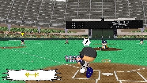 実況パワフルプロ野球ポータブル4