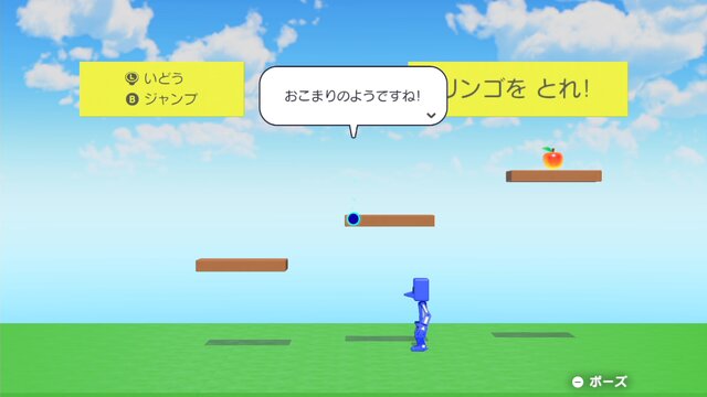 『はじめてゲームプログラミング』に素人が約10時間挑戦！本当に未経験者でもゲーム制作ができるのか？