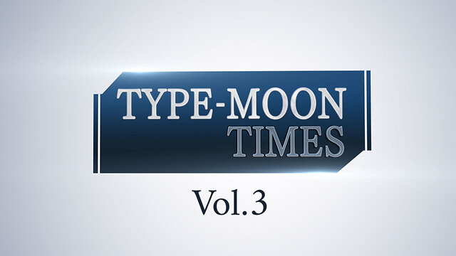 『メルティブラッド：タイプルミナ』の新情報を20分に凝縮してお届け！特別放送「TYPE-MOON TIMES Vol.3」6月23日20時より実施決定