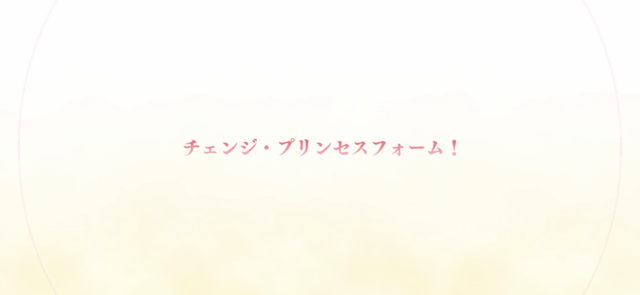 『プリンセスコネクト！Re:Dive』待望の「★3レイ(プリンセス)」登場！強力な範囲攻撃スキルで敵を殲滅する中衛キャラ