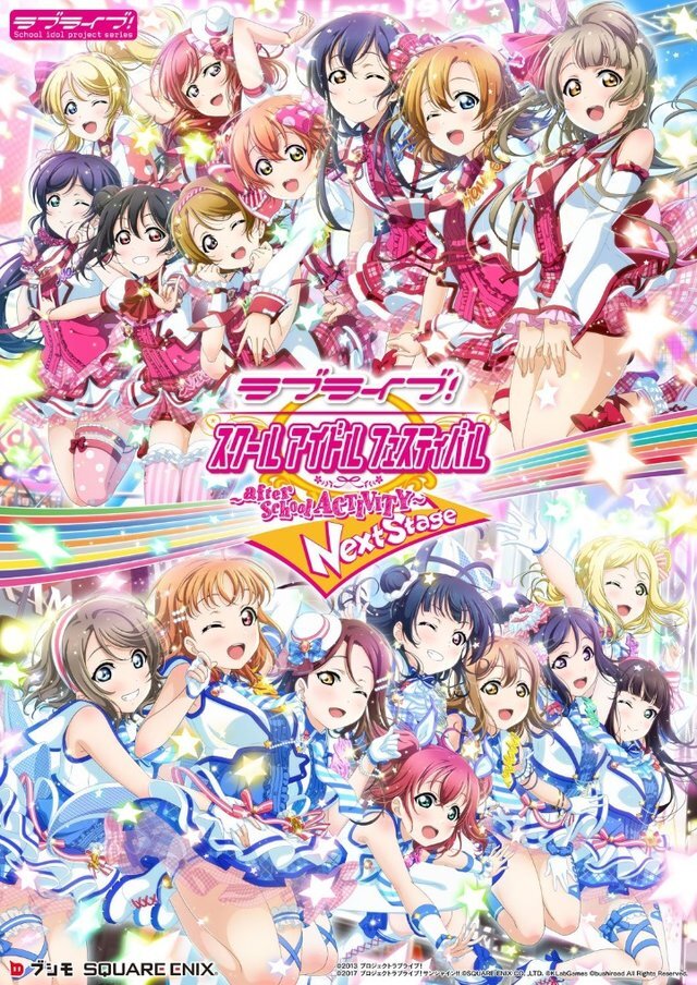 アーケードゲーム『ラブライブ！スクフェスAC Next Stage』10月1日にネットワークサービス終了へ―サービス開始から約4年半で