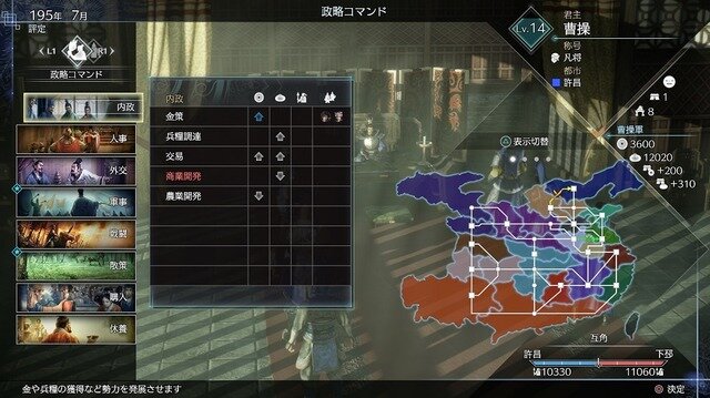 『真・三國無双8 Empires』進化した戦闘形式「攻城戦」詳細判明―攻城兵器や戦闘中の指示を駆使し敵本陣の陥落を目指す