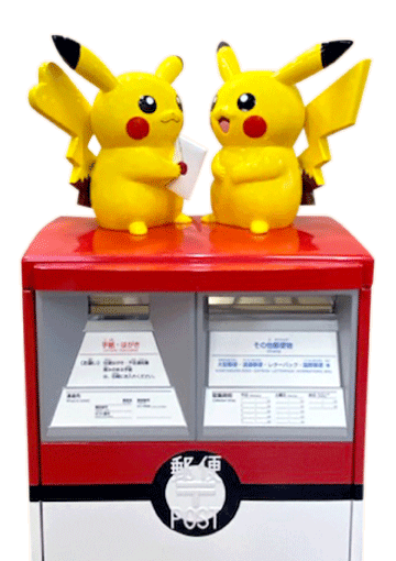 郵便配達はイーブイにお任せ！？『ポケモン』ポストが横浜に登場ー2022年6月末までの期間限定