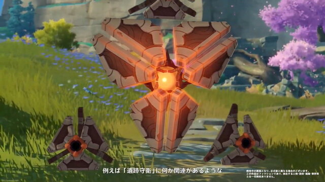 『原神』ついに「稲妻」本格始動！雷電将軍や八重神子も飛び出した「Ver.2.0予告番組」ひとまとめ