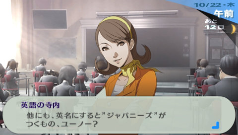 「キミの記憶」で涙して幾星霜─『ペルソナ3』7月13日で15周年！ 今なおリメイクが求められる理由は？