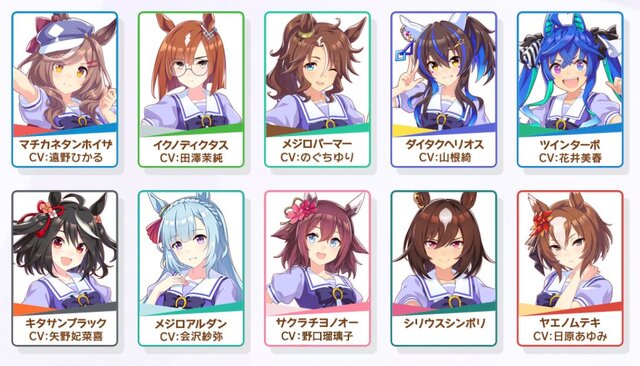 『ウマ娘』一番実装して欲しい「育成ウマ娘」は誰？ 未実装37名を対象としたアンケートが出走！