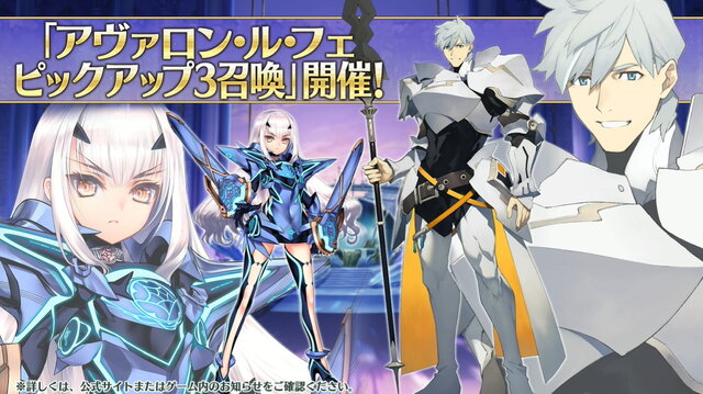 『FGO』新サーヴァント「妖精騎士ランスロット」「パーシヴァル」公開！再臨で対象範囲が変わる「換装宝具」を所持