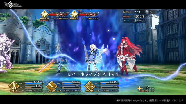 『FGO』新サーヴァント「妖精騎士ランスロット」「パーシヴァル」公開！再臨で対象範囲が変わる「換装宝具」を所持