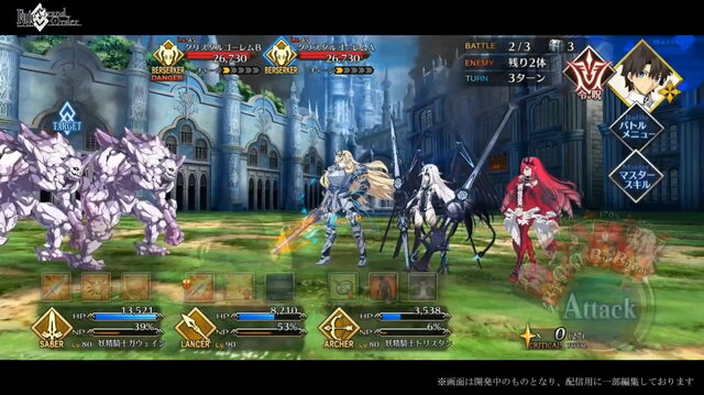 『FGO』新サーヴァント「妖精騎士ランスロット」「パーシヴァル」公開！再臨で対象範囲が変わる「換装宝具」を所持