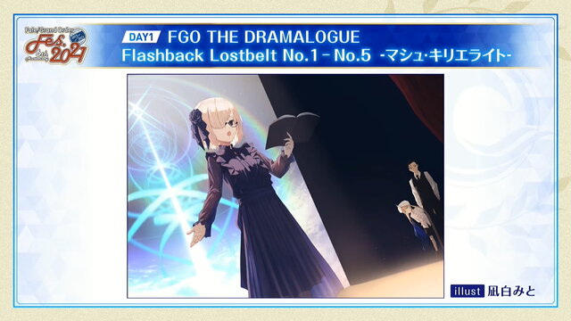 『FGO』6周年描き下ろしサーヴァント解禁！期待高まる「FGOフェス2021」配信スケジュールを要チェック