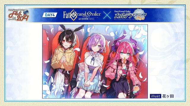 『FGO』6周年描き下ろしサーヴァント解禁！期待高まる「FGOフェス2021」配信スケジュールを要チェック