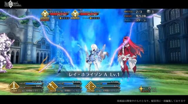 『FGO』「妖精騎士ランスロット」、全力で狙う？ それともスルー？攻撃範囲が変化する宝具持ち【アンケート】