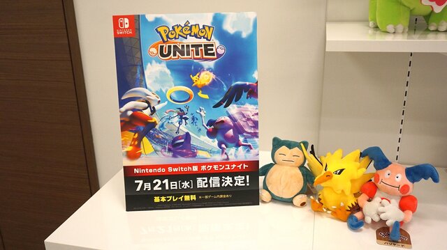 『ポケモンユナイト』で「ゼラオラ」を先行体験！ ポケモンに囲まれてのプレイは本当に天国だった