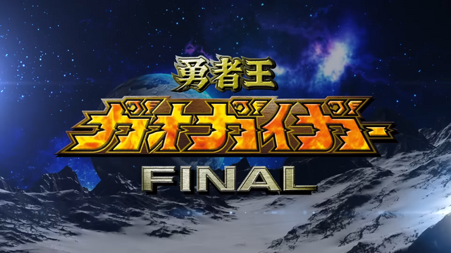 『スパロボ30』参戦が嬉しかった作品は?3位「グリッドマン」、2位「Vガン」…久々のタイトルがトップ