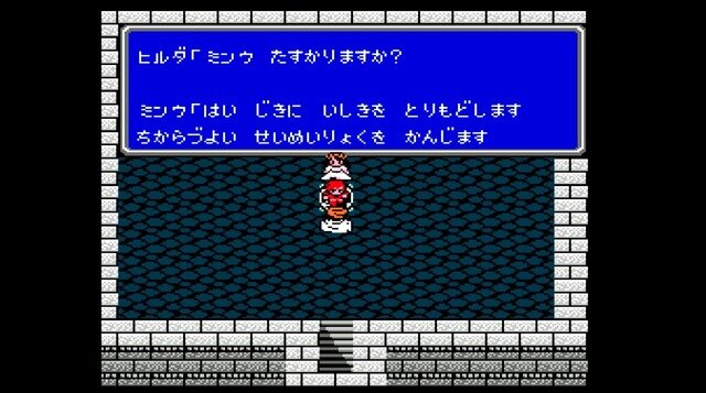 FC版？GBA版？いやいやホントに新しい―比べてみました『FF1～3』ピクセルリマスター&オリジナル【特集】