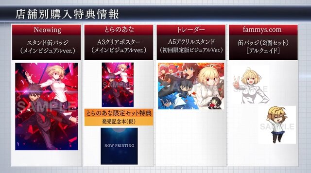 『MELTY BLOOD: TYPE LUMINA』軋間紅摩が参戦！ スーパーアーマーやコマンド投げを駆使するパワータイプ