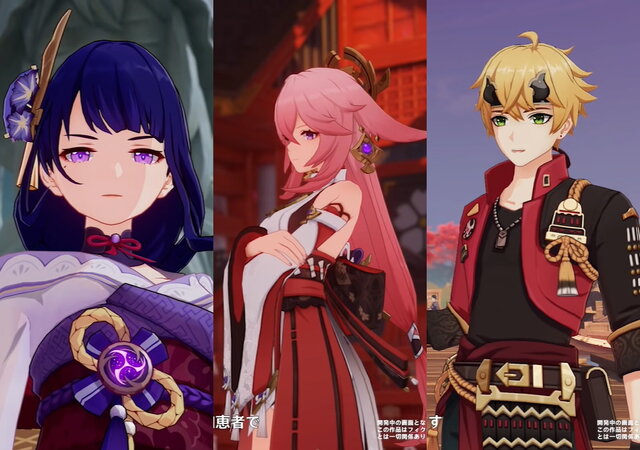 『原神』一番欲しい「稲妻キャラ」は誰？神里綾華を狙うか、雷電将軍などに温存か【アンケート】