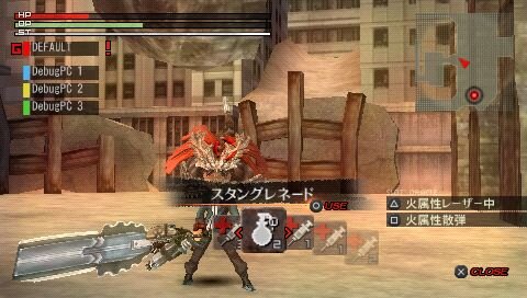 GOD EATER(ゴッドイーター) 