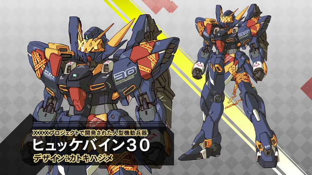 何度でも見たい『スパロボ30』第一弾PV！端々に映るロボやキャラを見逃すな