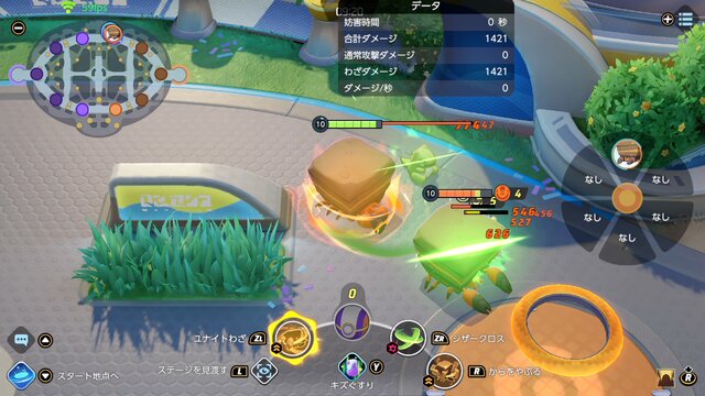 今、勝ちたければこれを使え！『ポケモンユナイト』おすすめ7匹＆技セットをピックアップ