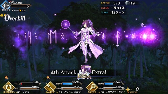 『FGO』2021年の水着サーヴァントを大予想！ 配布枠に第2部勢、日本由来など7項目でピックアップ