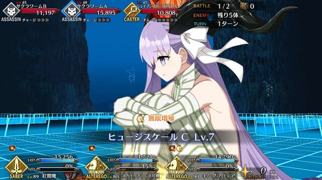 『FGO』2021年の水着サーヴァントを大予想！ 配布枠に第2部勢、日本由来など7項目でピックアップ