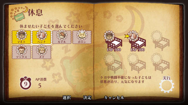 このゲーム、胸をえぐられる…...希望と絶望を描くドラマティックRPG『戦場のフーガ』幼い子供達に迫る過酷な決断【プレイレポ】