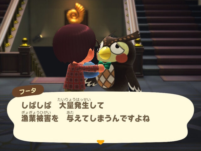 有毒？無毒？どっちなんだい！『あつまれ どうぶつの森』に登場するミズクラゲって何者？【平坂寛の『あつ森』博物誌】