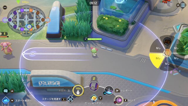 『ポケモンユナイト』上級者がやってる「だっしゅつボタン」活用術！あらゆる面で大活躍