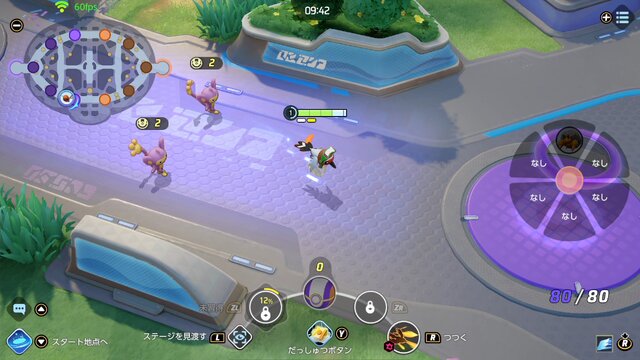 『ポケモンユナイト』「AAキャンセル」や「空振り」は使ってる？周囲と差が付く“通常攻撃”の小ネタ