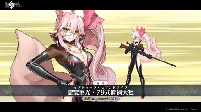 『FGO』新サーヴァント「光のコヤンスカヤ」発表！暗躍する女狐が“6周年召喚”でピックアップ