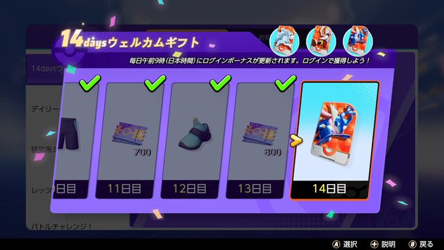 『ポケモンユナイト』ログボでもらえる「ゲッコウガ」、使いこなせば超強い！？その魅力に迫る