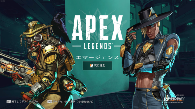 『Apex Legends』シーズン10「エマージェンス」開幕！ワールズエッジのリメイクや新レジェンド「シア」の性能など新要素をご紹介【UPDATE】