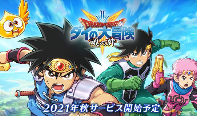 画像は公式サイトより引用