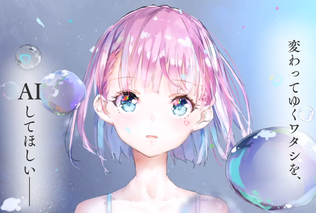 画像は公式サイトより引用