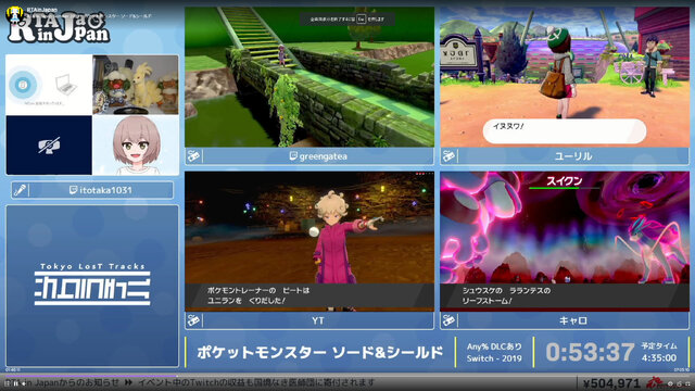 『ポケモン ソード・シールド』RTAは序盤からスイクン（Lv.75）が大暴れ！？ ウールーを使うライバルも涙目