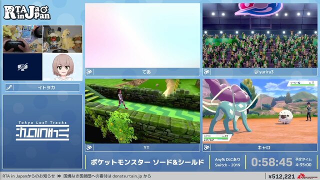 『ポケモン ソード・シールド』RTAは序盤からスイクン（Lv.75）が大暴れ！？ ウールーを使うライバルも涙目