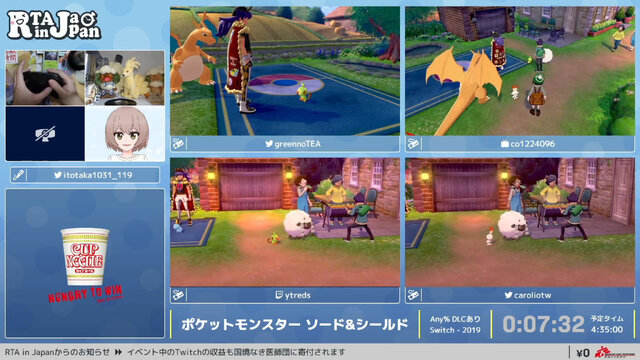 『ポケモン ソード・シールド』RTAは序盤からスイクン（Lv.75）が大暴れ！？ ウールーを使うライバルも涙目