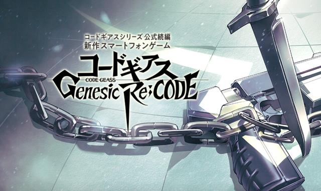 「アプリゲーム」配信日まとめ（2021年・2021年配信）