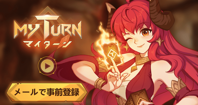 「アプリゲーム」配信日まとめ（2021年・2021年配信）