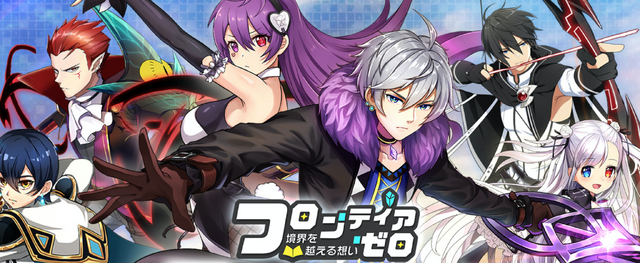 「アプリゲーム」配信日まとめ（2021年・2021年配信）