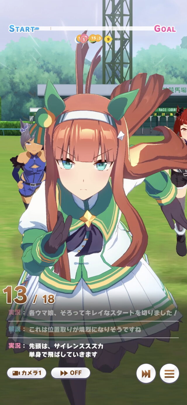 『ウマ娘』レジェンドレースの相手が「サイレンススズカ」に変更！稀代の逃げウマ娘、その強さをチェック