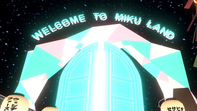 夏の終わりを初音ミクと過ごそうーVRテーマパーク『MIKU LAND 2021 SUMMER VACATION』の注目エリア＆グッズをひとまとめ