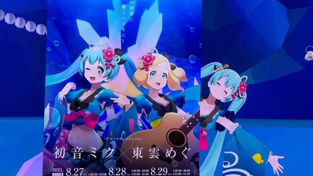 夏の終わりを初音ミクと過ごそうーVRテーマパーク『MIKU LAND 2021 SUMMER VACATION』の注目エリア＆グッズをひとまとめ