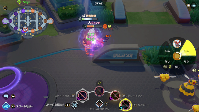 『ポケモンユナイト』「ヤドラン」は拘束系ディフェンダー！おまぬけフェイスで集団戦はいぶし銀の働き