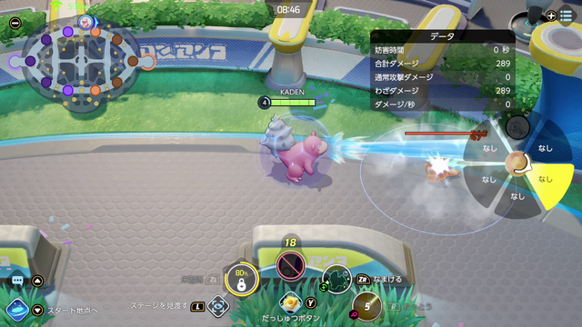 『ポケモンユナイト』「ヤドラン」は拘束系ディフェンダー！おまぬけフェイスで集団戦はいぶし銀の働き