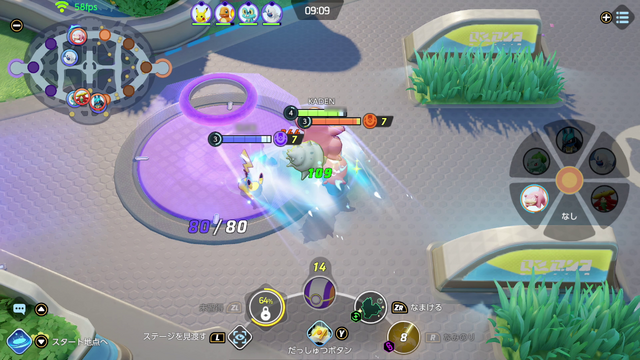 『ポケモンユナイト』「ヤドラン」は拘束系ディフェンダー！おまぬけフェイスで集団戦はいぶし銀の働き