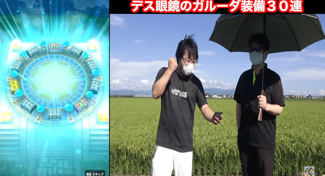 今までの常識を過去にする「ガルーダウイング」性能評価！2周年直前に現れたトンデモ武器【ドラクエウォーク 秋田局】