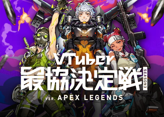 「感度3000倍」が突如トレンド入り、原因はまさかの『Apex Legends』？